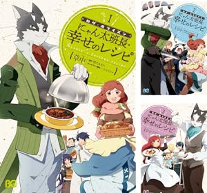 ログ・ホライズン 西風の旅団 (全11巻) Kindle版